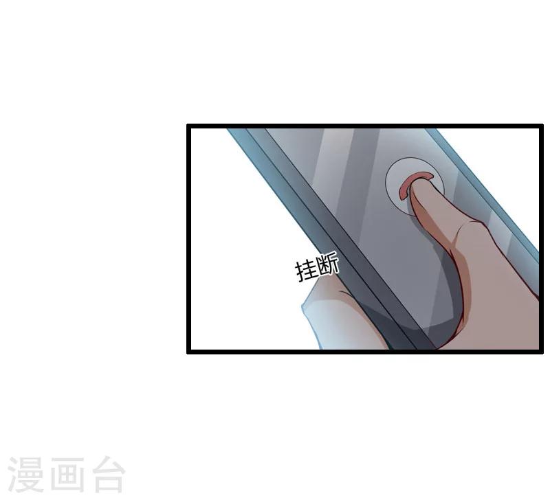 第11话 滑雪-第11话