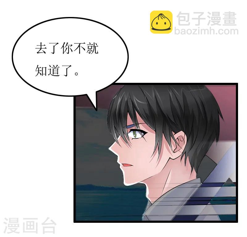 第11话 滑雪-第11话