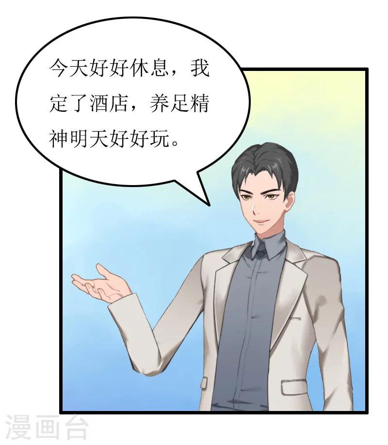 第11话 滑雪-第11话