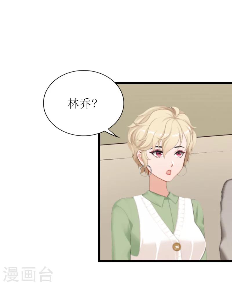 第17话 重逢-第17话