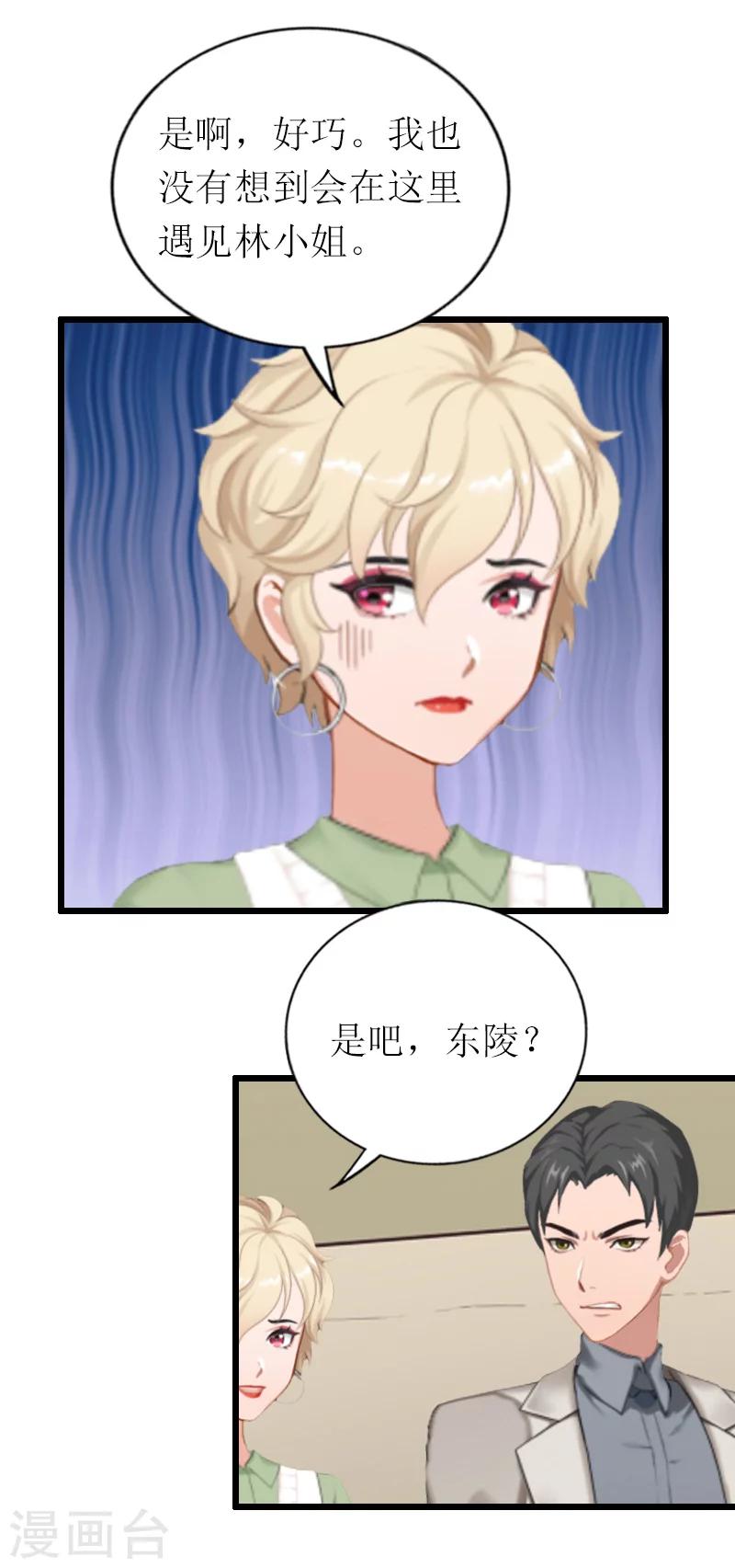 第17话 重逢-第17话