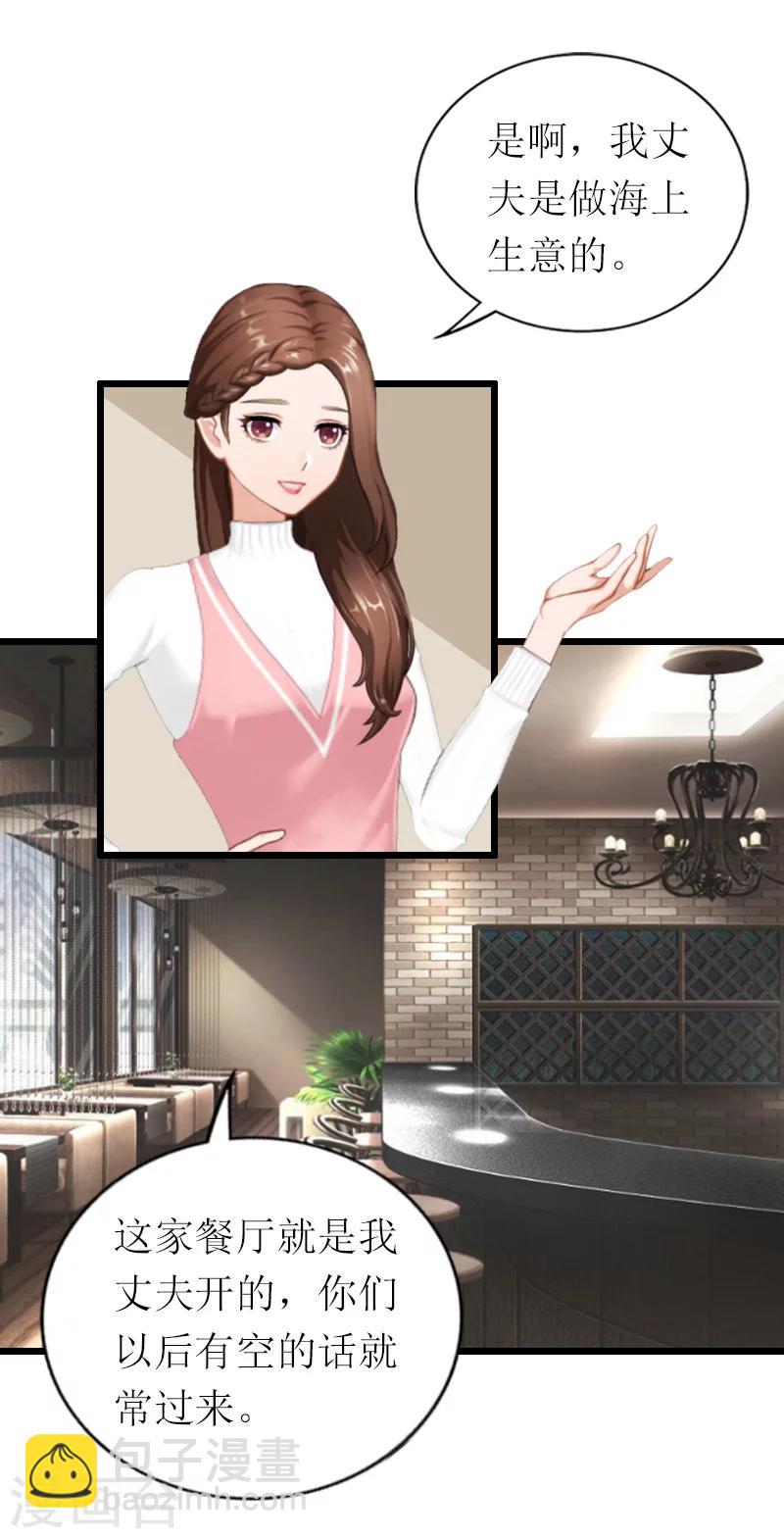 第17话 重逢-第17话