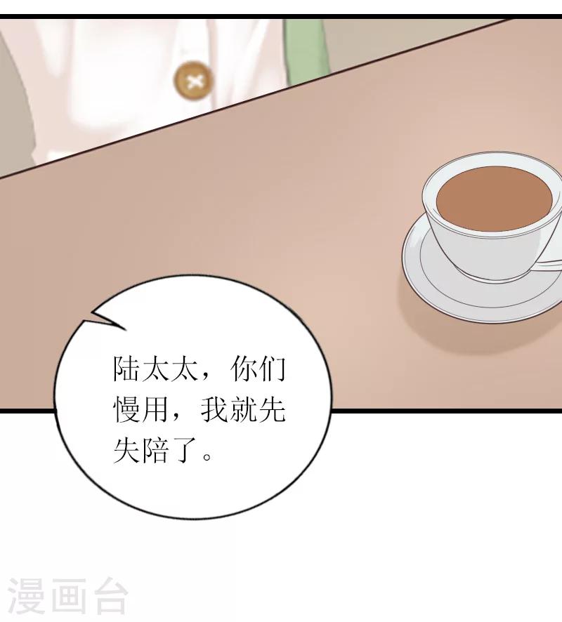 第17话 重逢-第17话