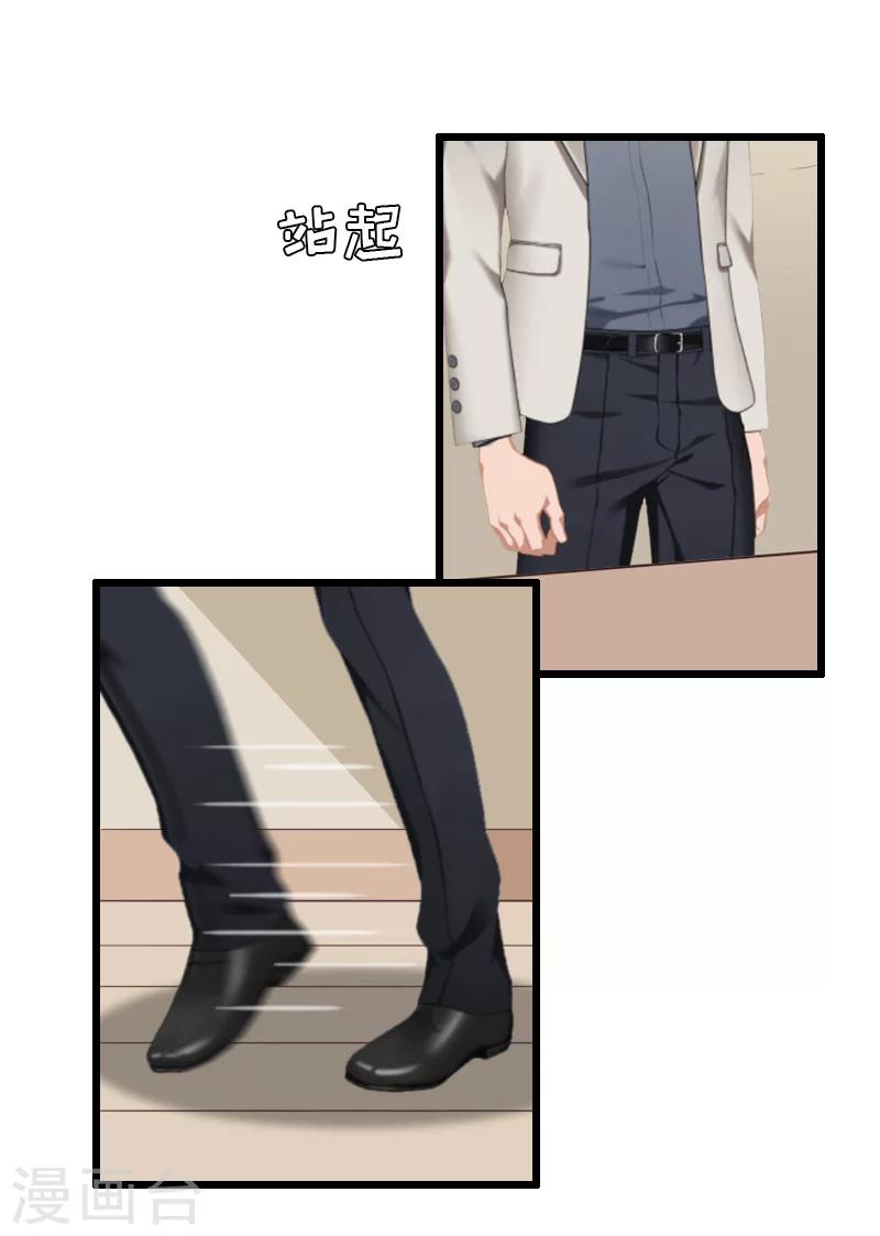 第17话 重逢-第17话