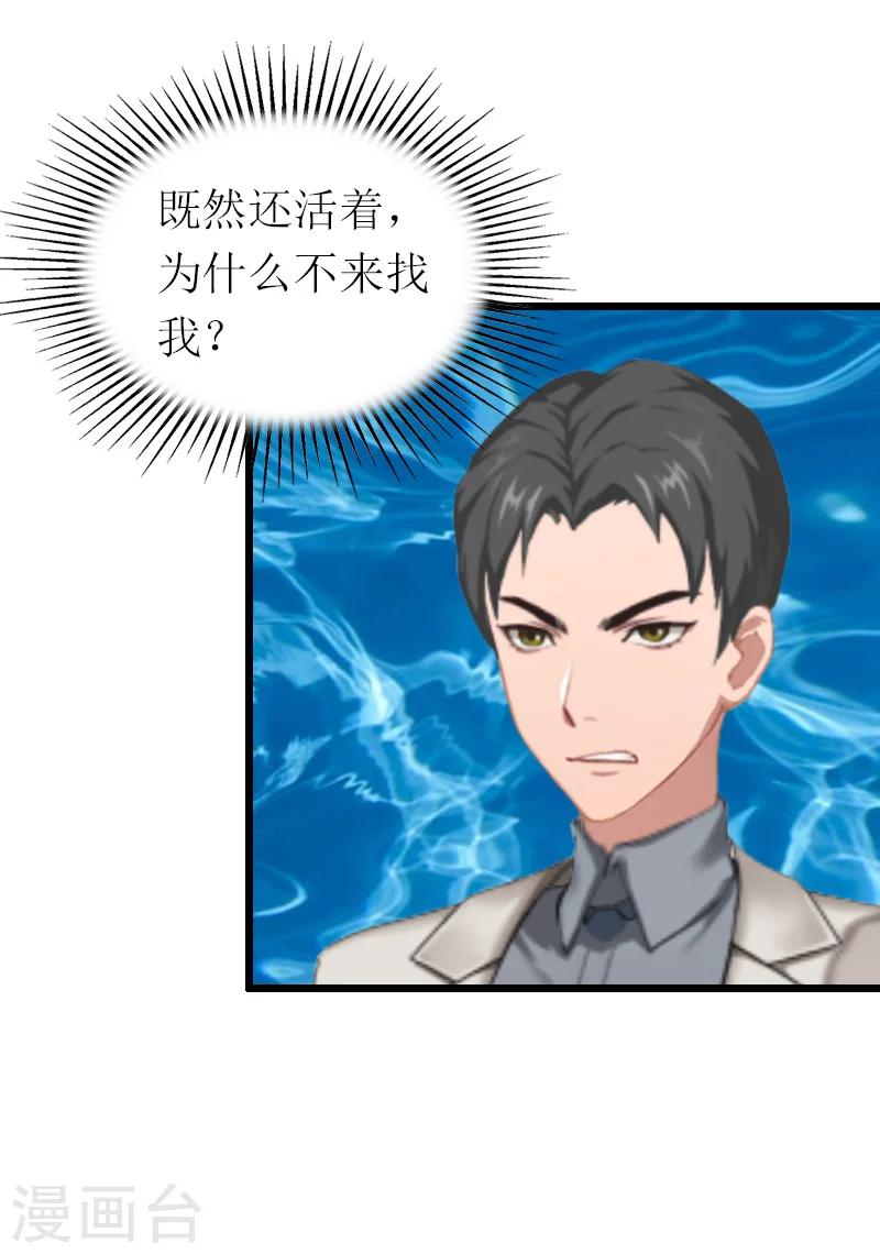 第17话 重逢-第17话