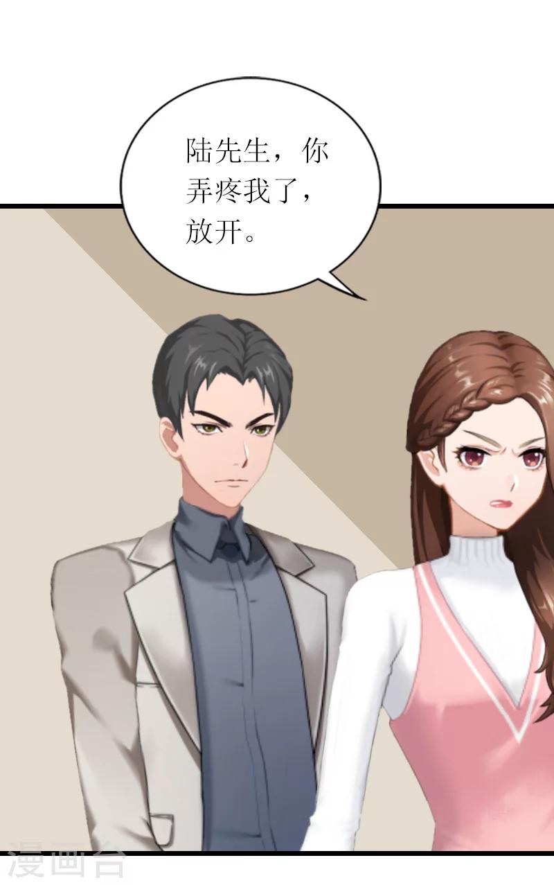 第17话 重逢-第17话