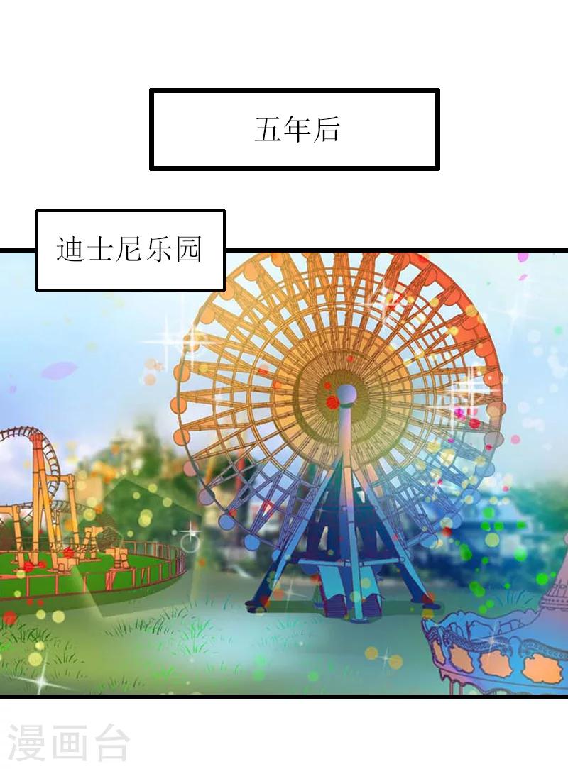 第17话 重逢-第17话