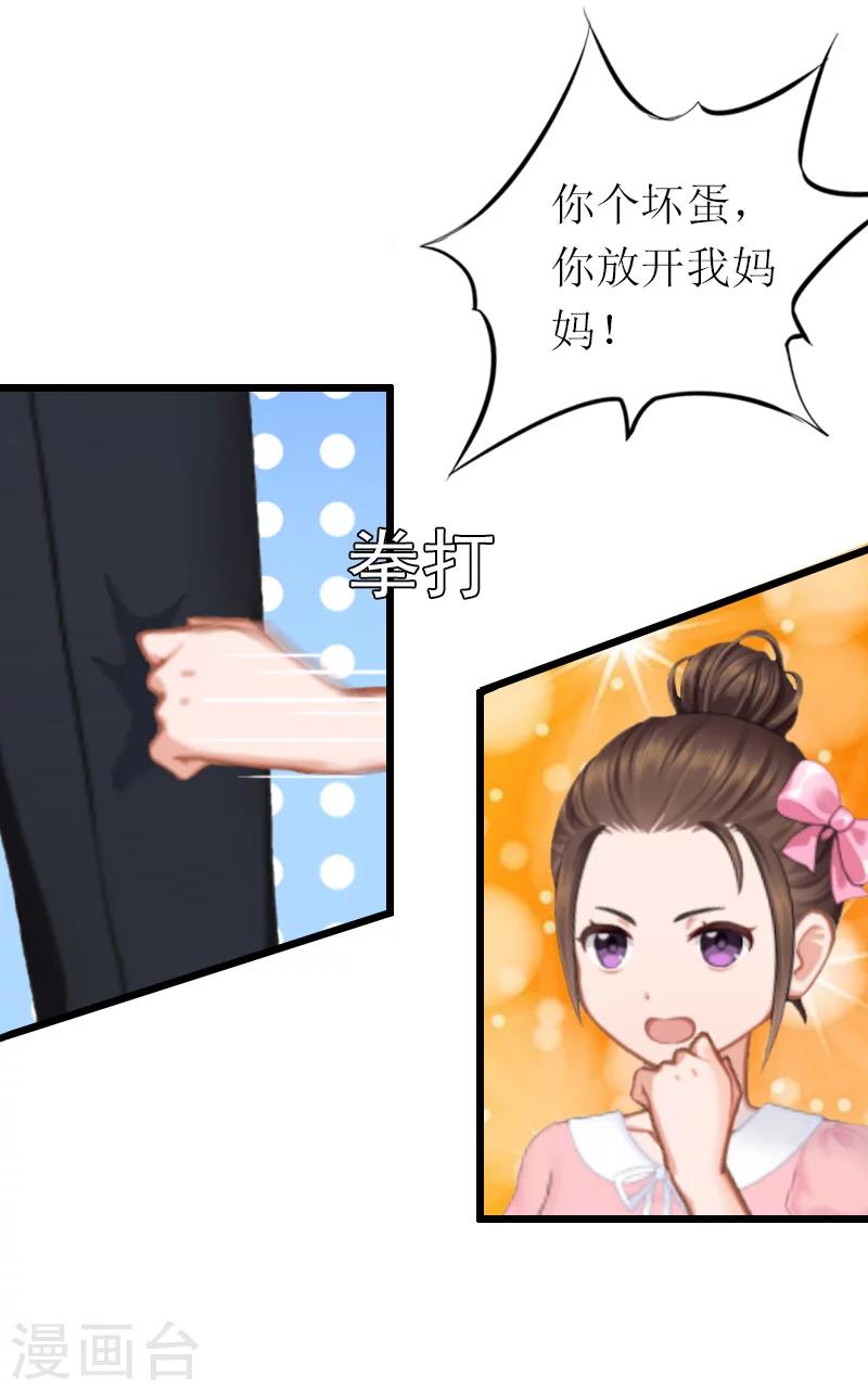 第17话 重逢-第17话