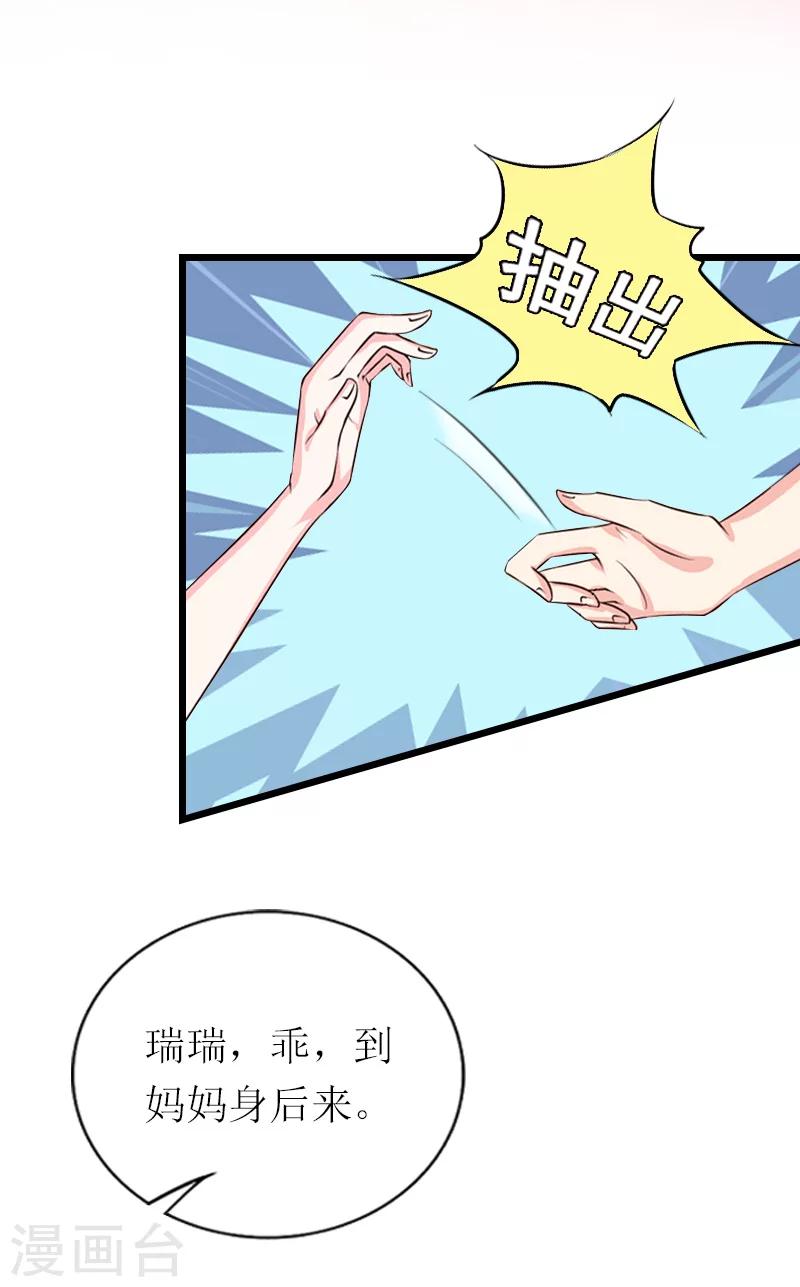 第17话 重逢-第17话