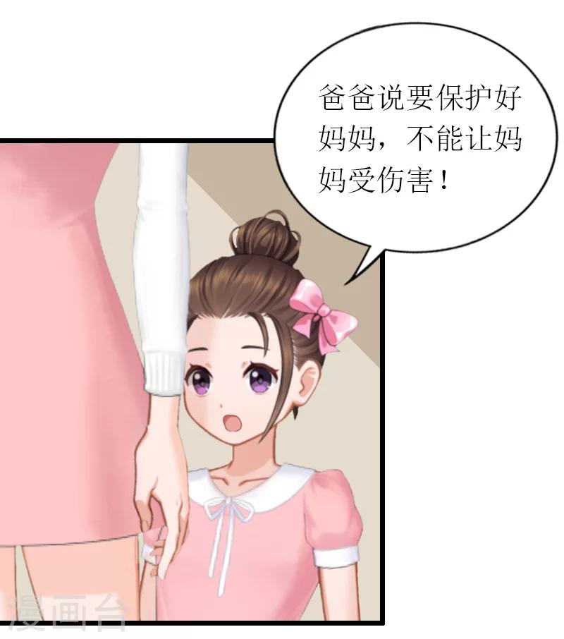 第17话 重逢-第17话