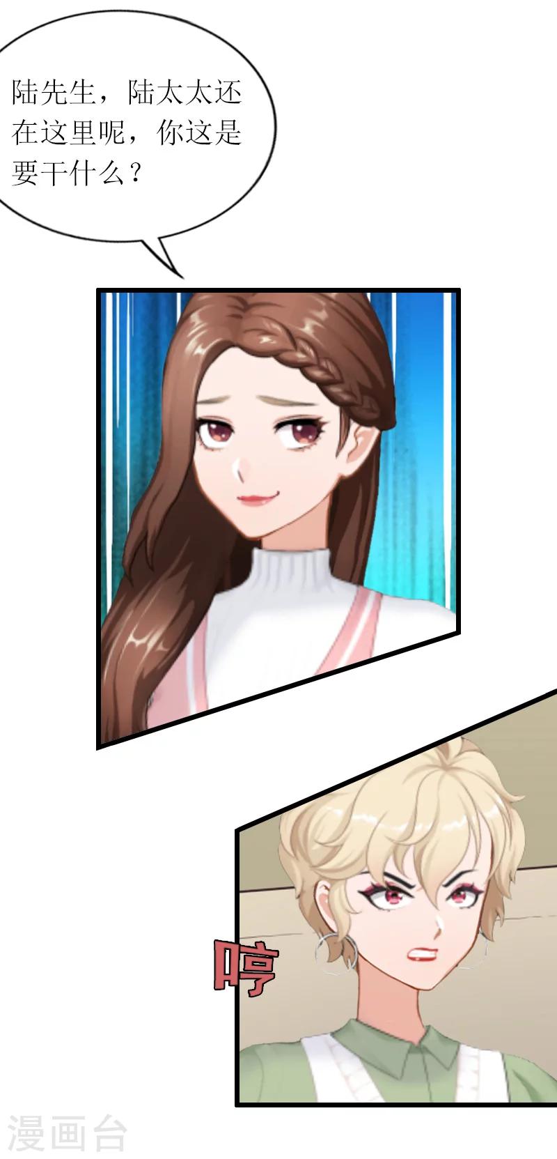 第17话 重逢-第17话