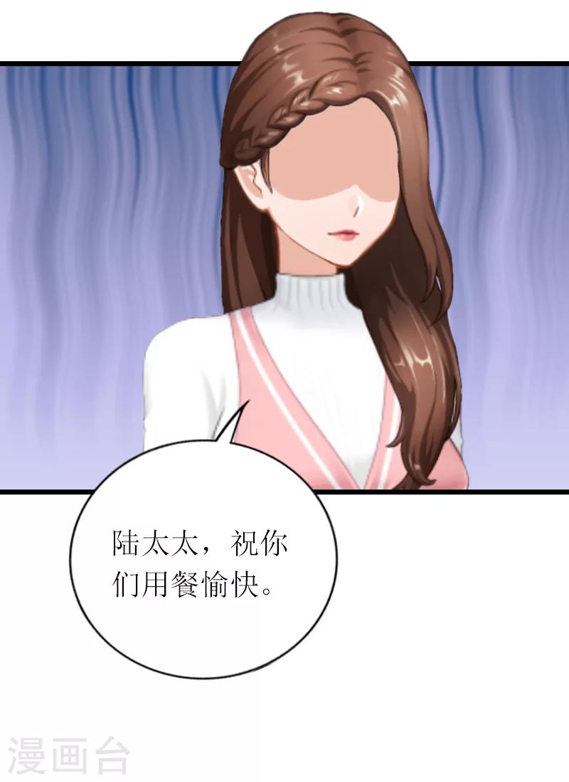 第17话 重逢-第17话