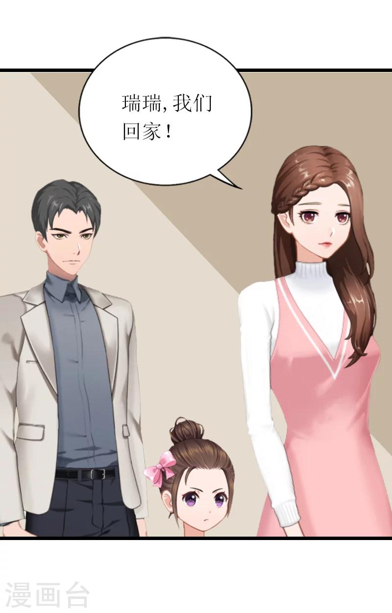 第17话 重逢-第17话