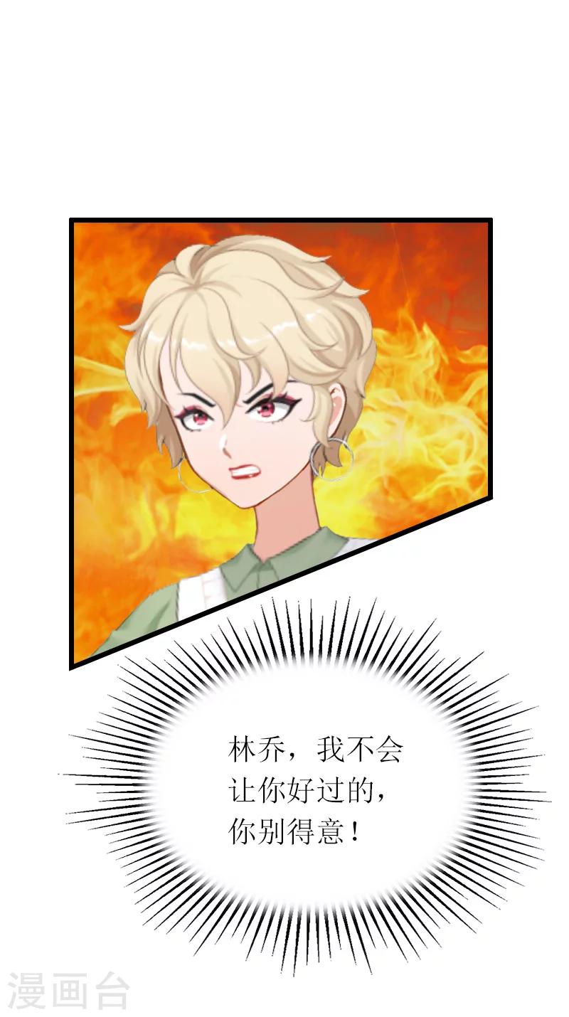 第17话 重逢-第17话