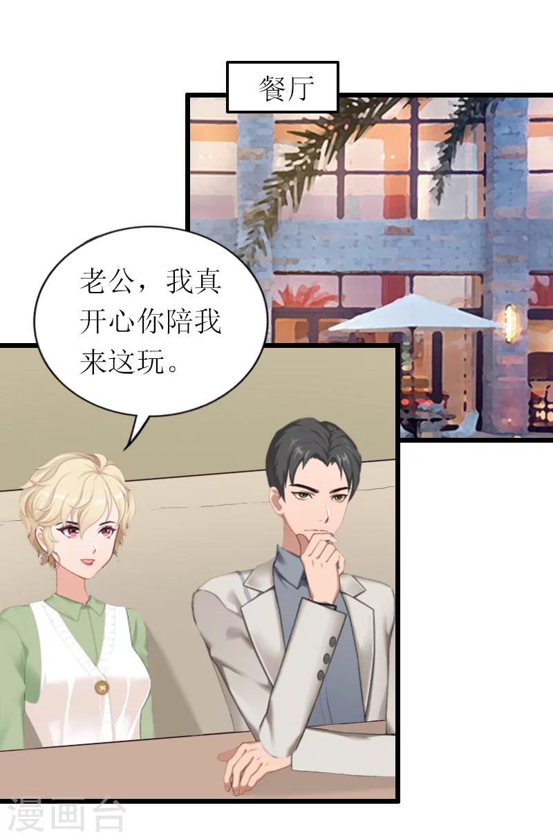 第17话 重逢-第17话