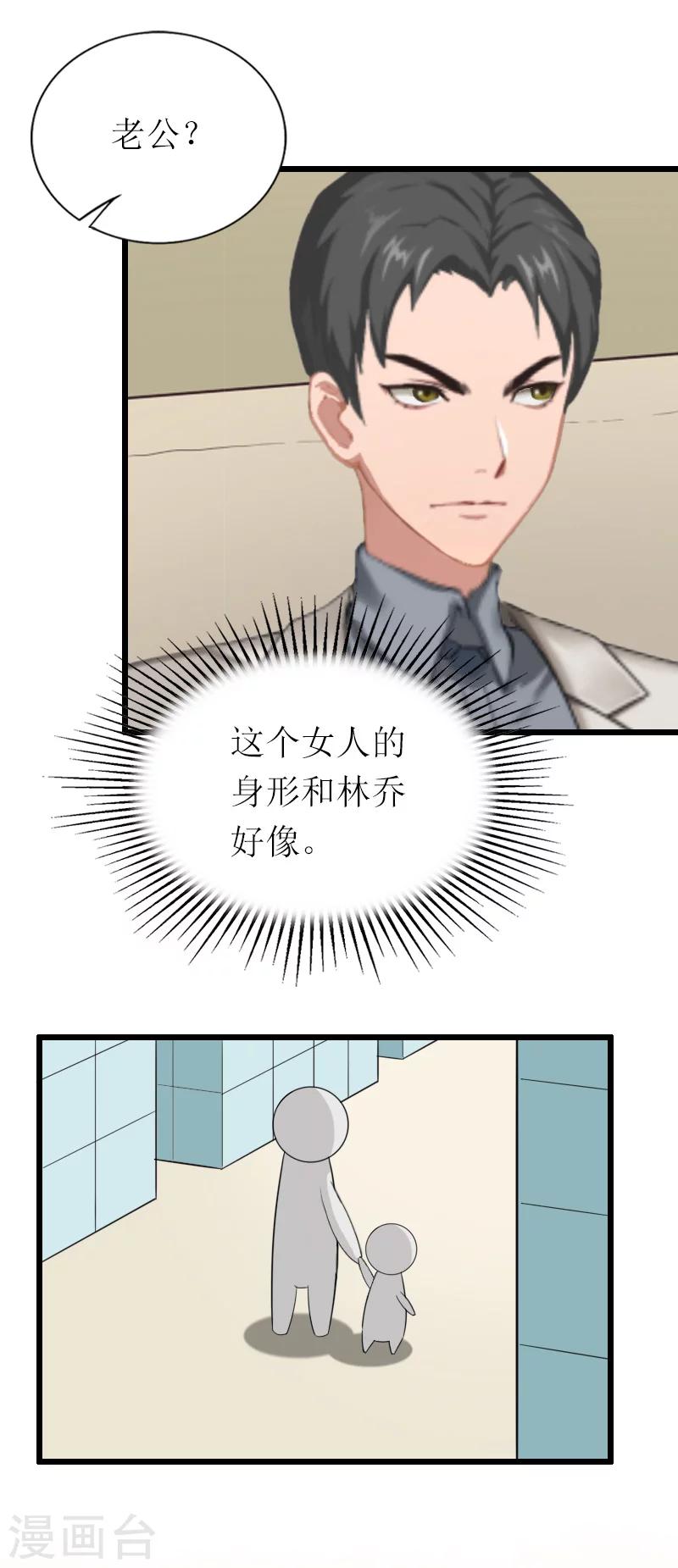 第17话 重逢-第17话