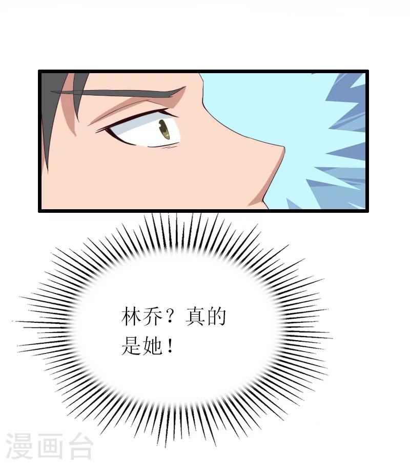 第17话 重逢-第17话