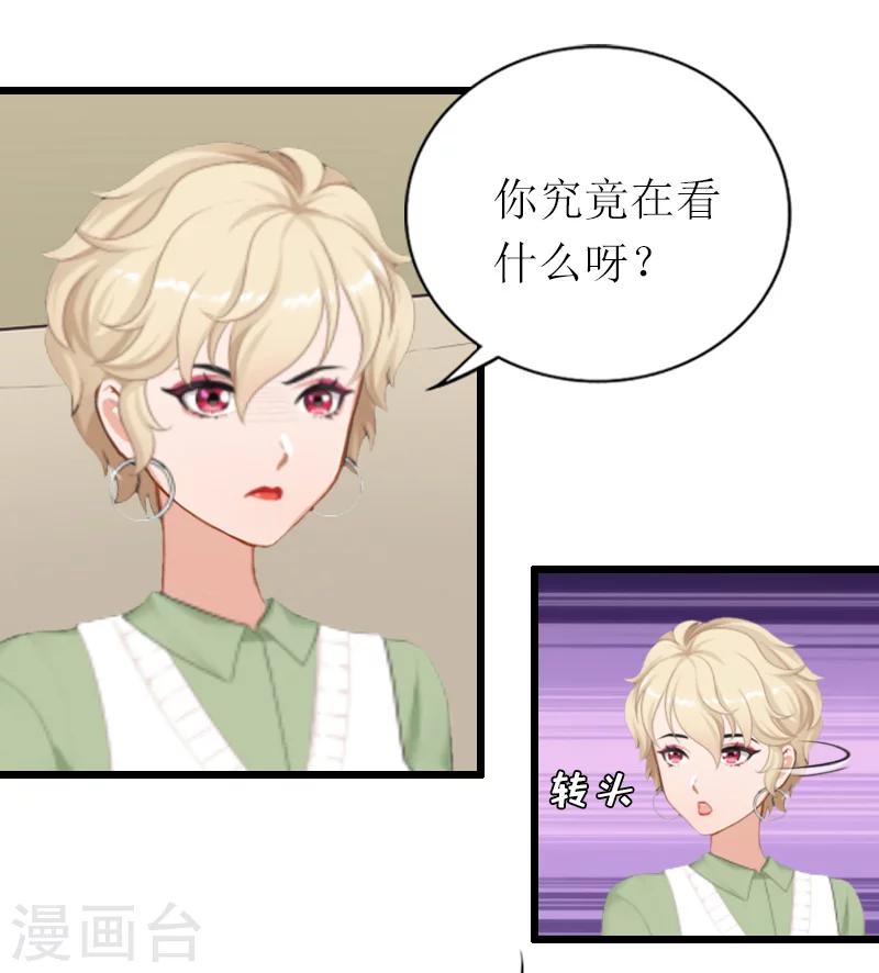 第17话 重逢-第17话