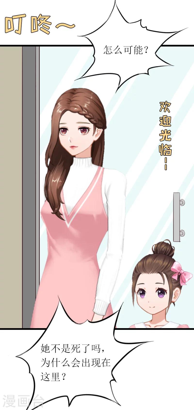 第17话 重逢-第17话