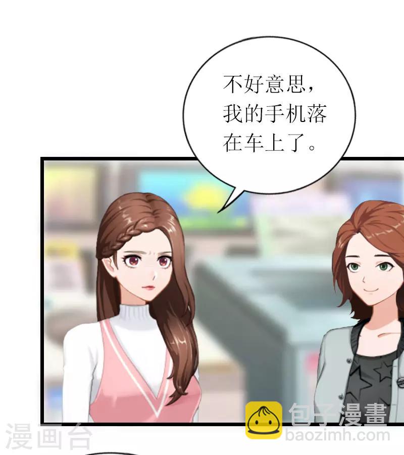 第19话 你疯了！-第19话