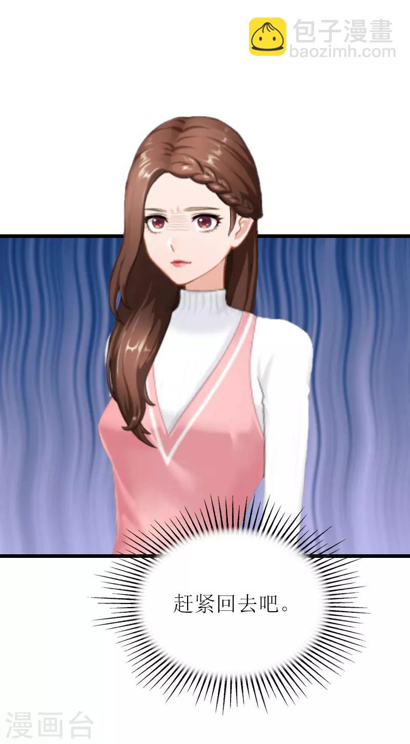 第19话 你疯了！-第19话