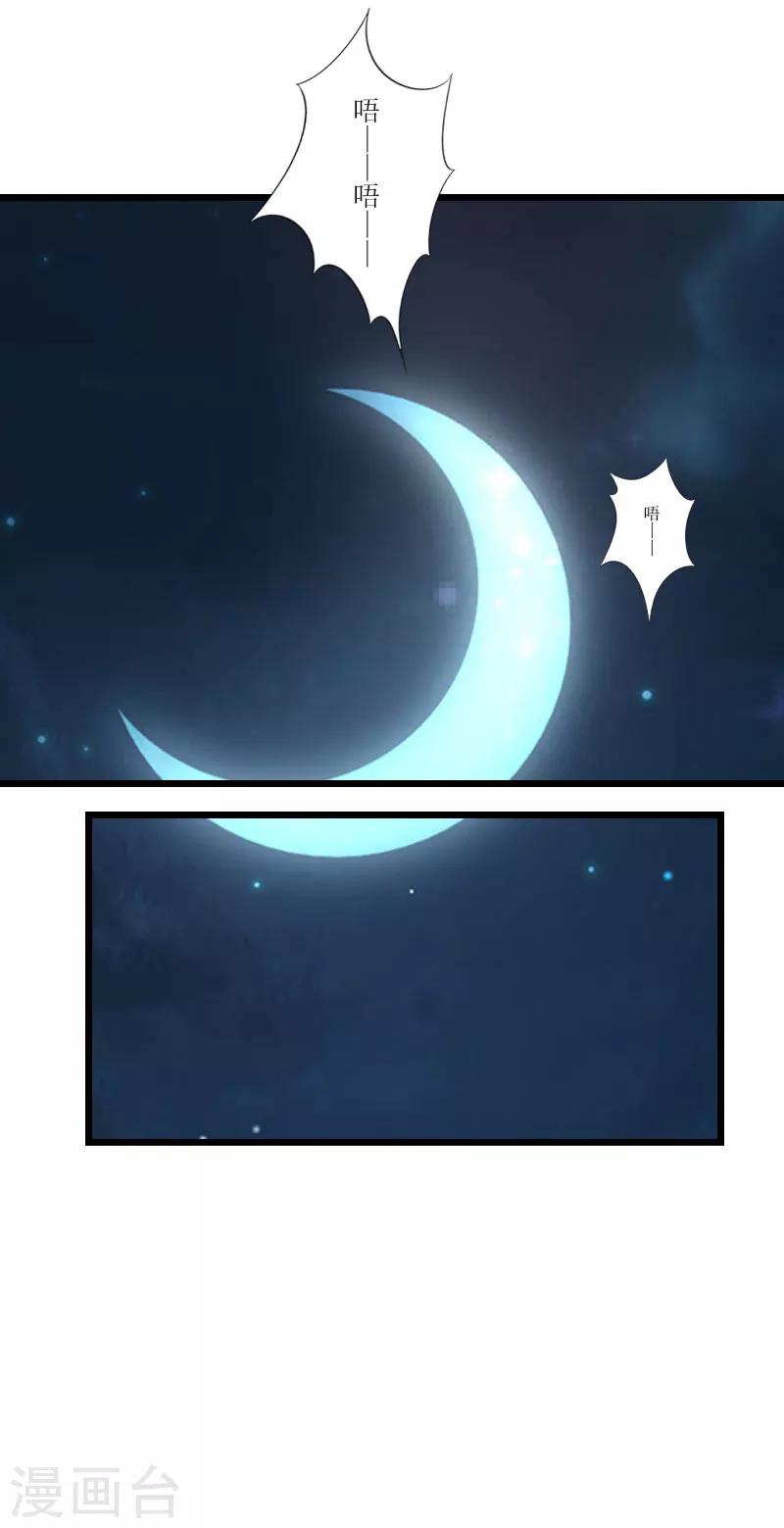 第19话 你疯了！-第19话