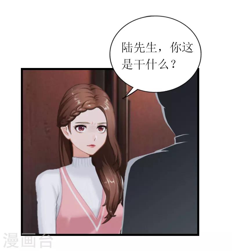 第19话 你疯了！-第19话