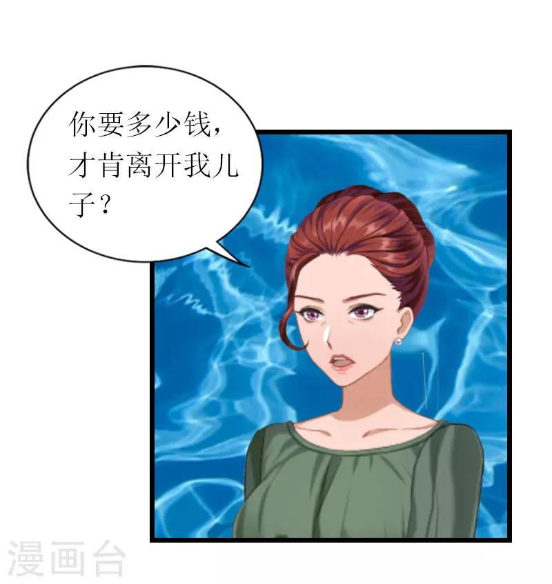 第19话 你疯了！-第19话