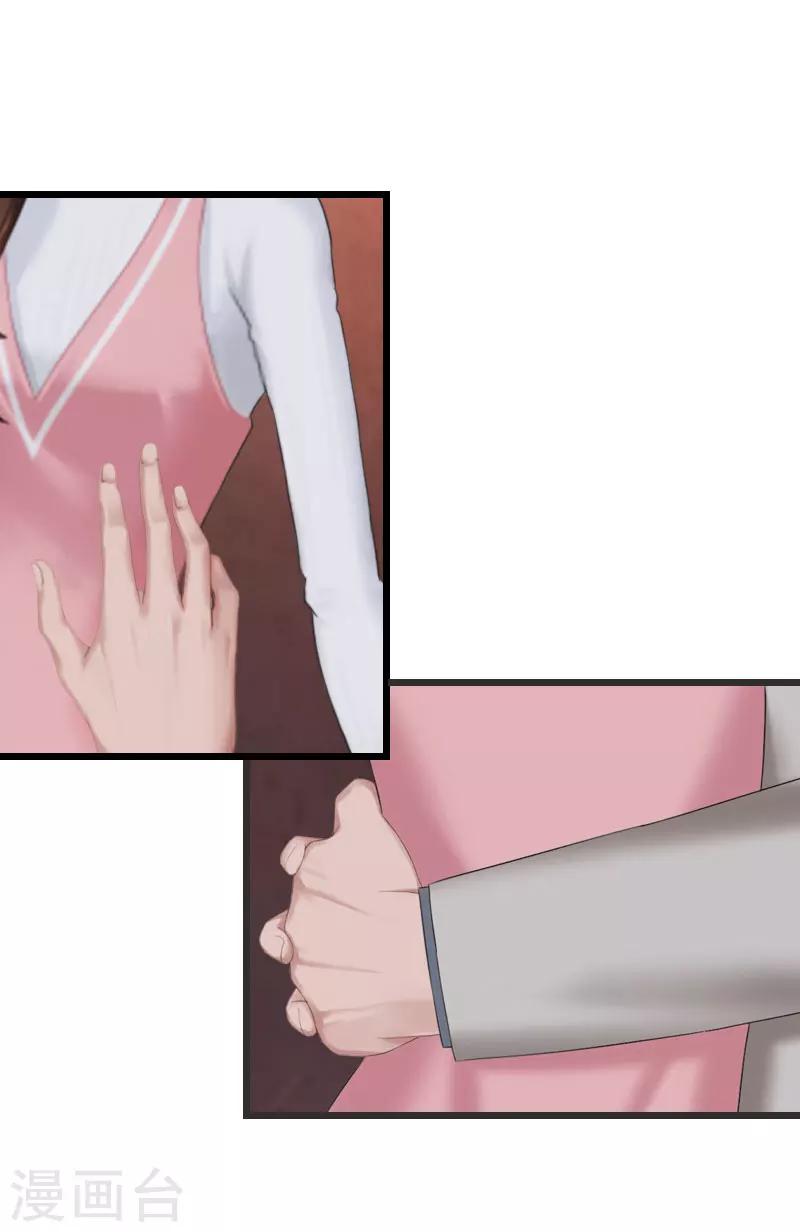 第19话 你疯了！-第19话