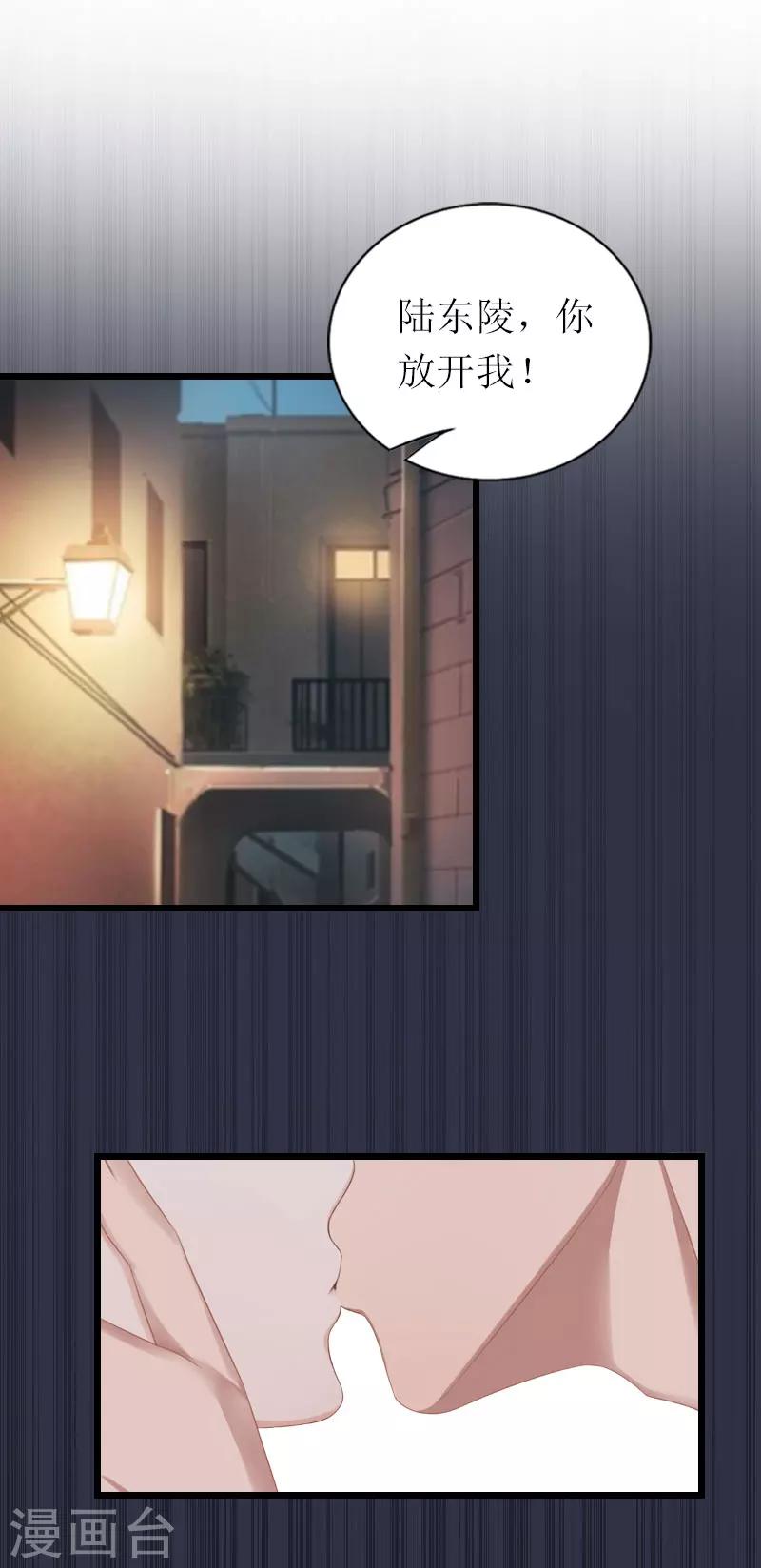 第19话 你疯了！-第19话