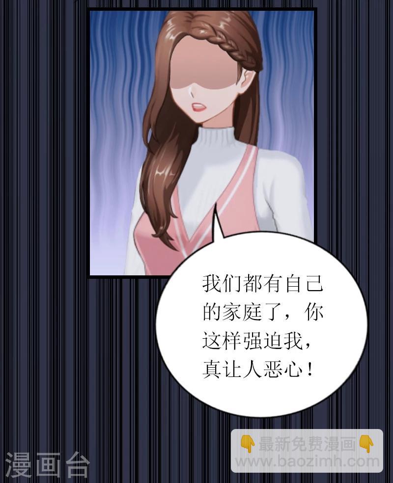 第19话 你疯了！-第19话