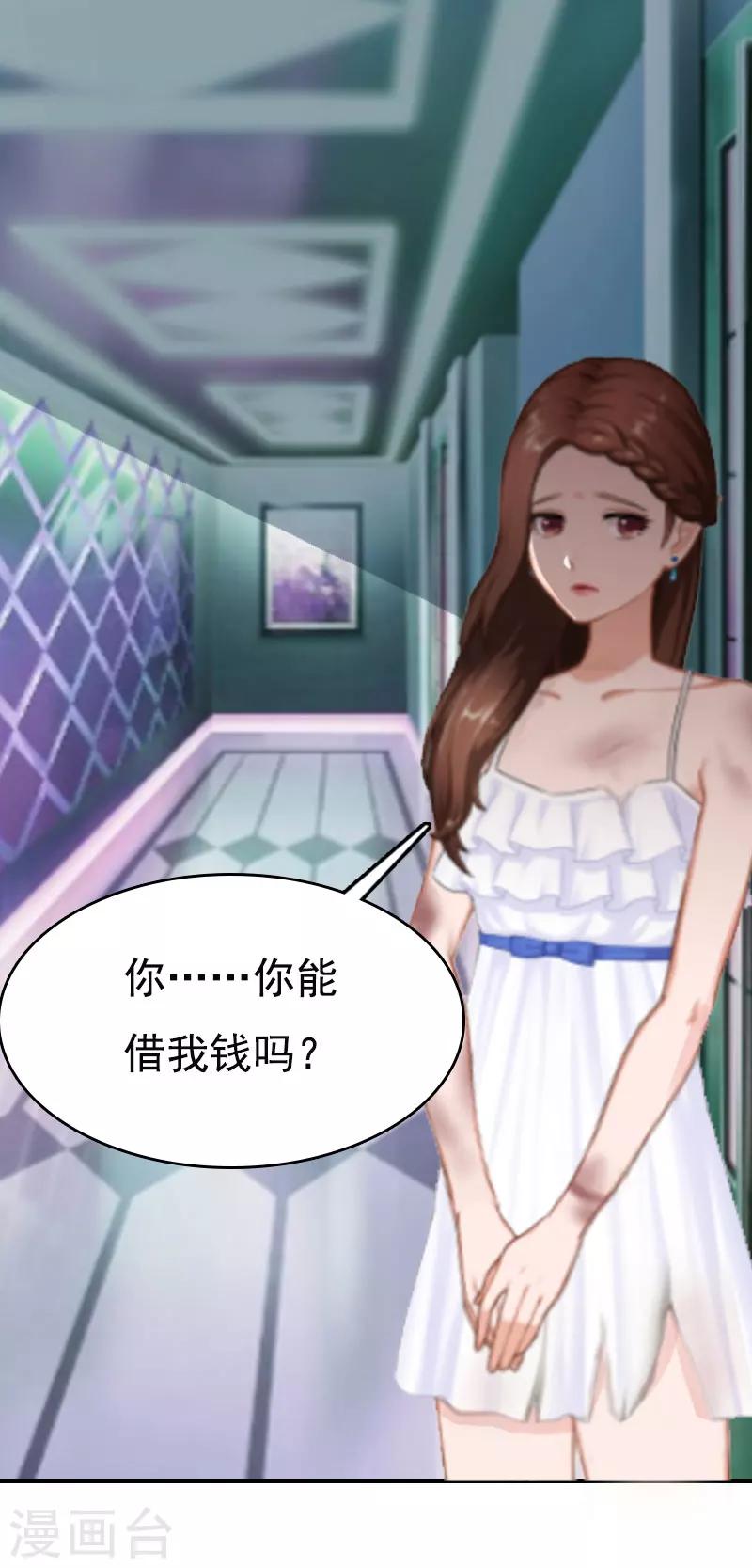 第3话 两难-第3话