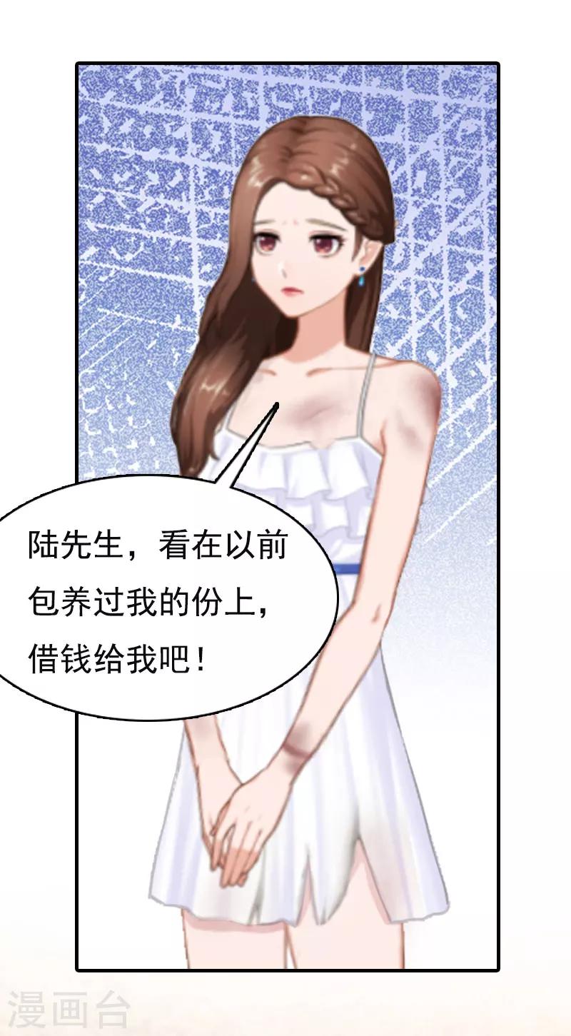 第3话 两难-第3话