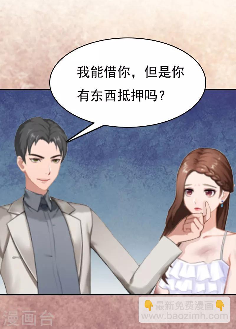 第3话 两难-第3话