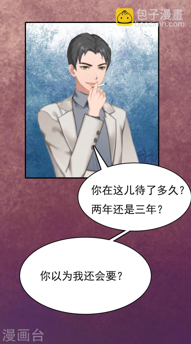 第3话 两难-第3话