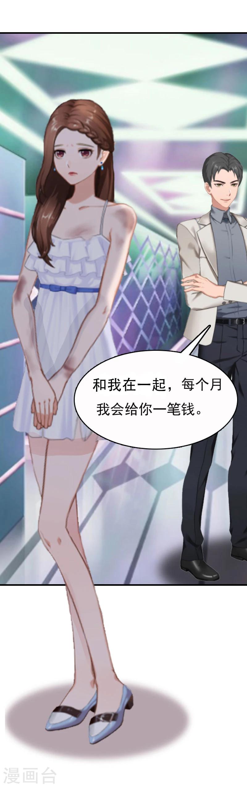 第3话 两难-第3话