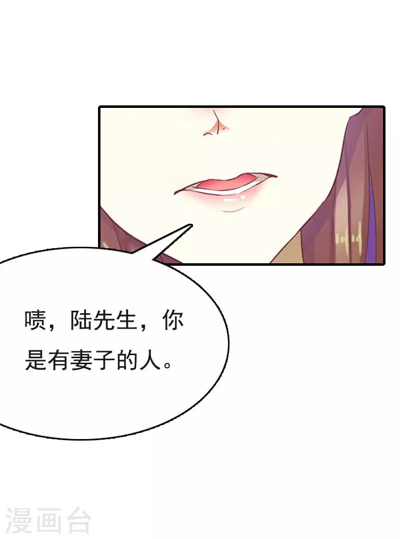 第3话 两难-第3话