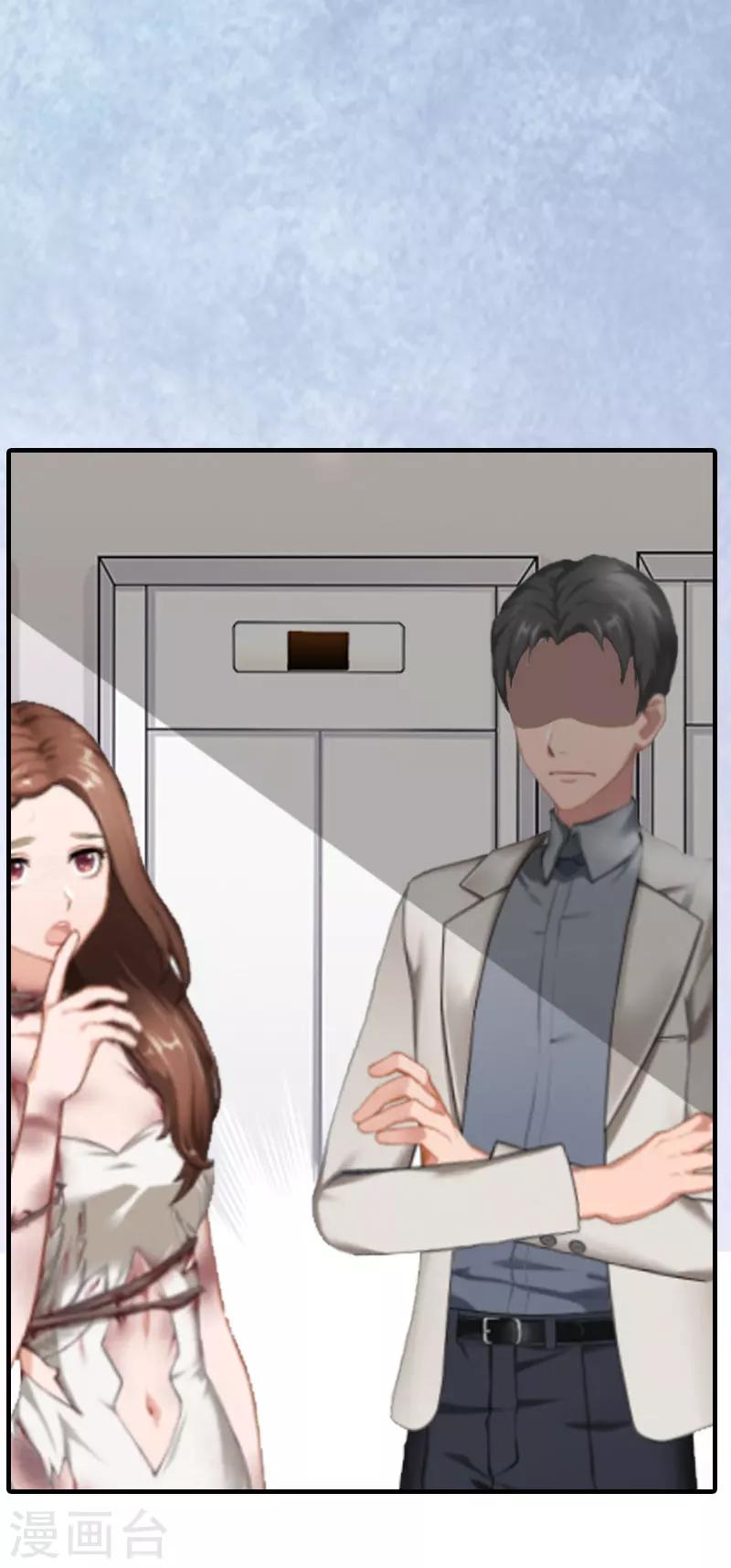 第3话 两难-第3话