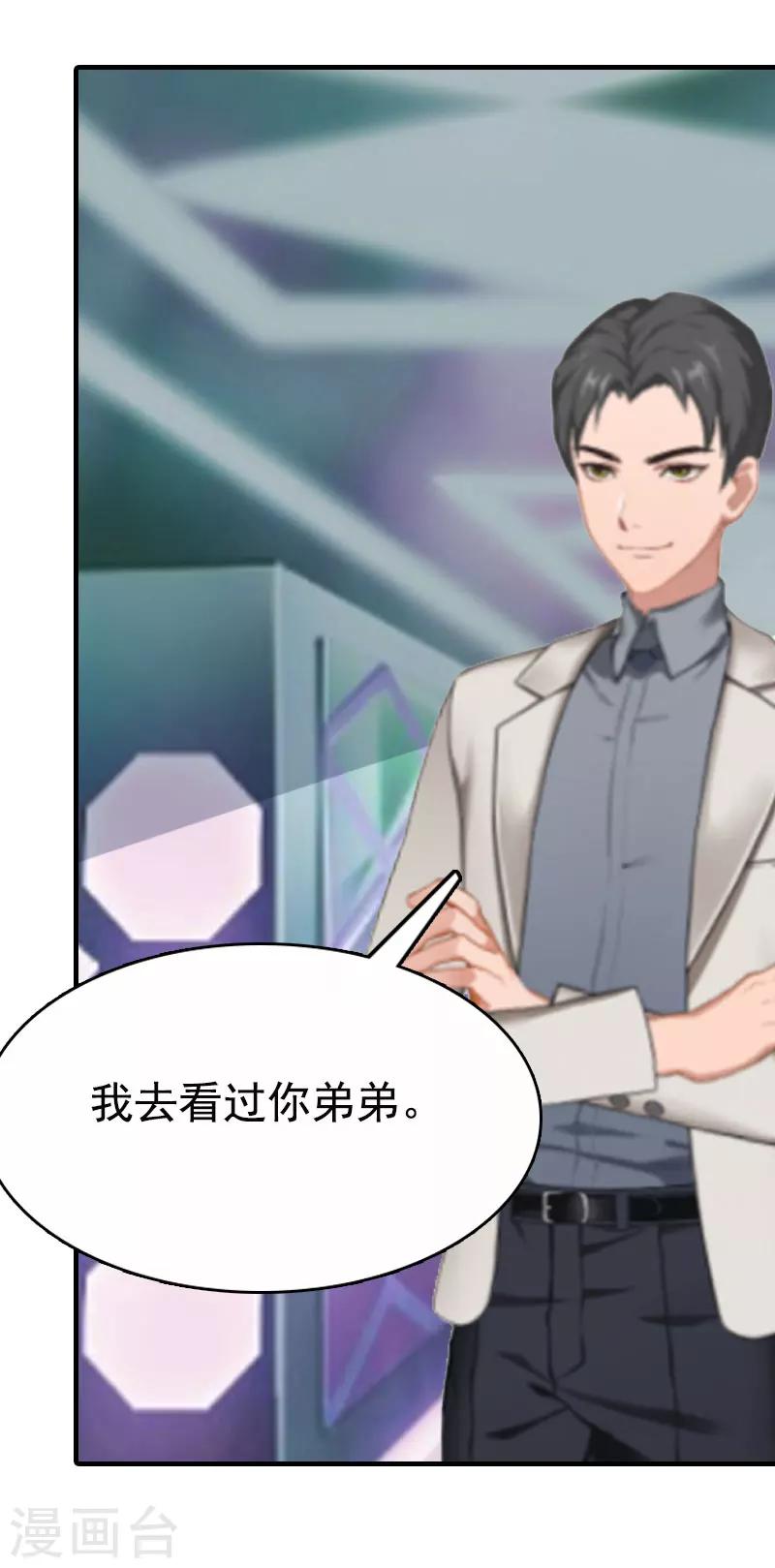 第3话 两难-第3话