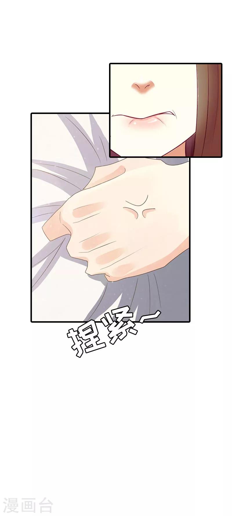 第3话 两难-第3话