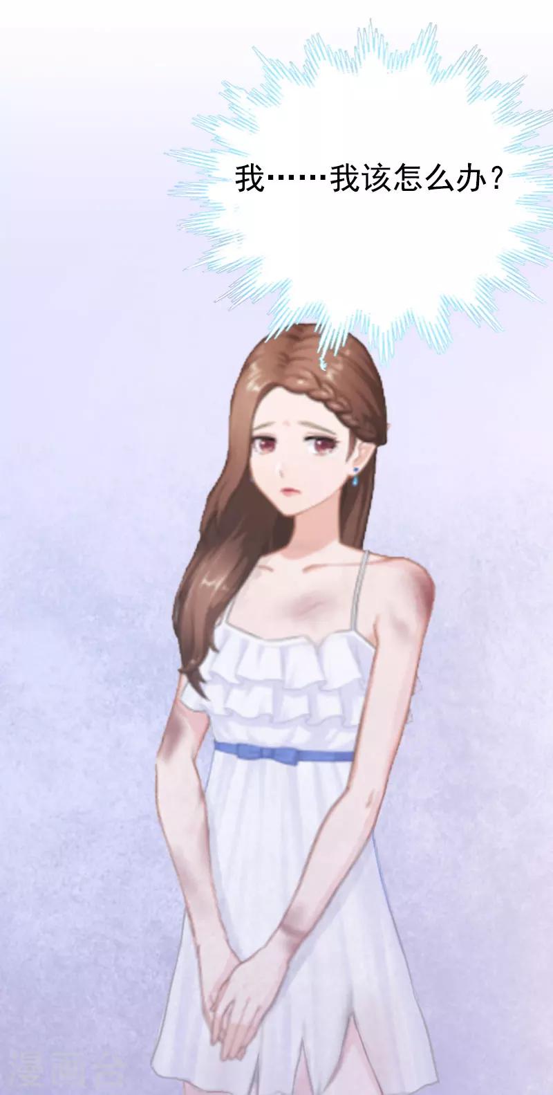 第3话 两难-第3话