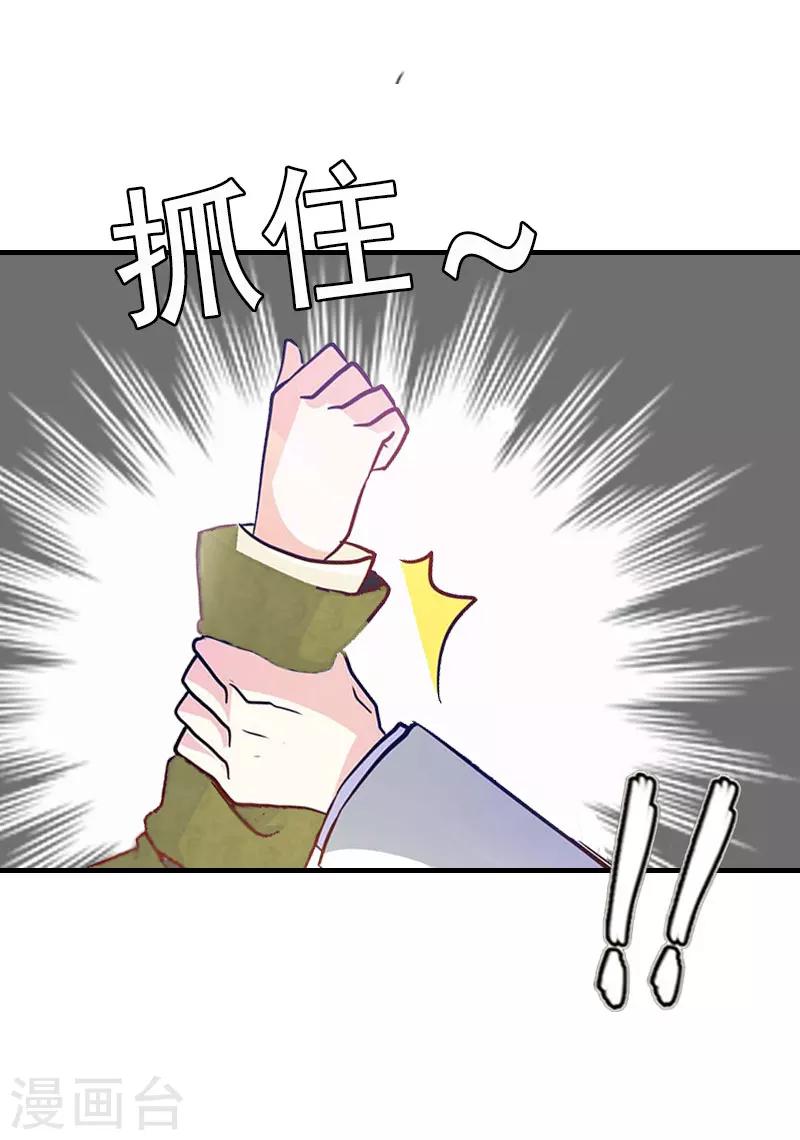 第3话 两难-第3话