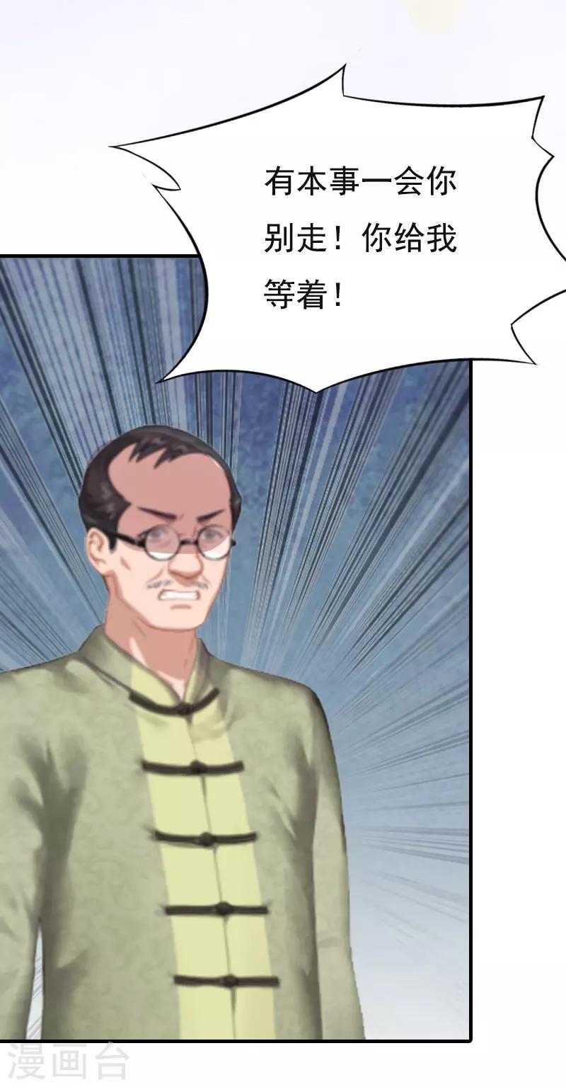 第3话 两难-第3话