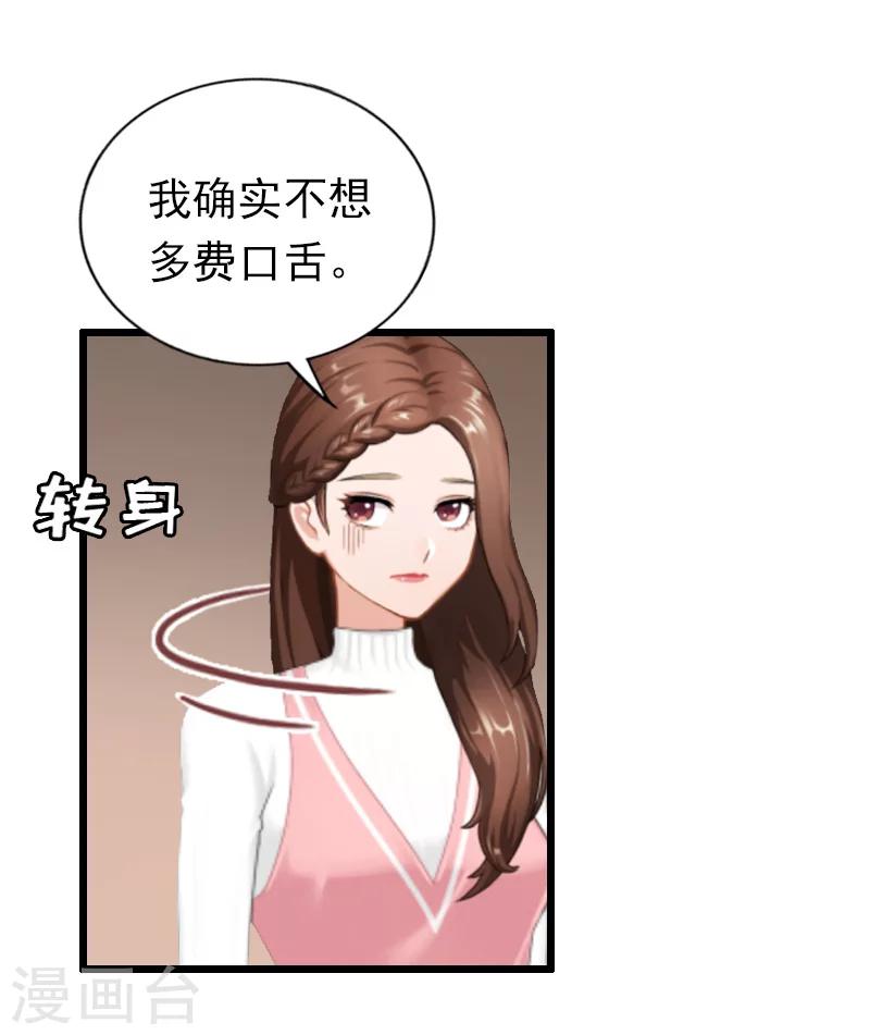 第21话 重新调查-第21话