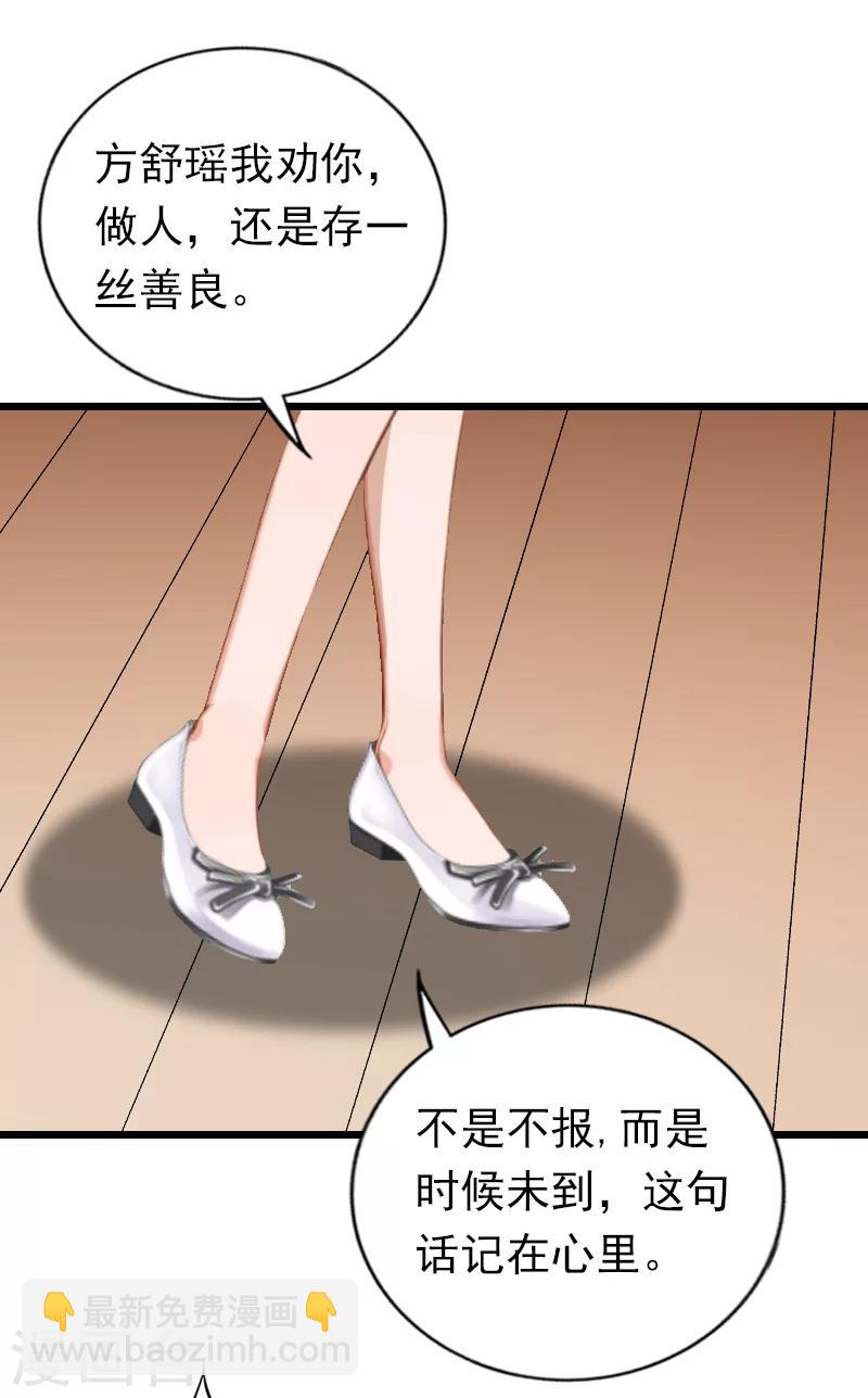 第21话 重新调查-第21话