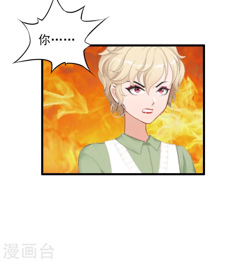 第21话 重新调查-第21话