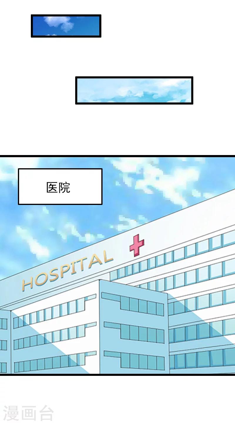 第21话 重新调查-第21话