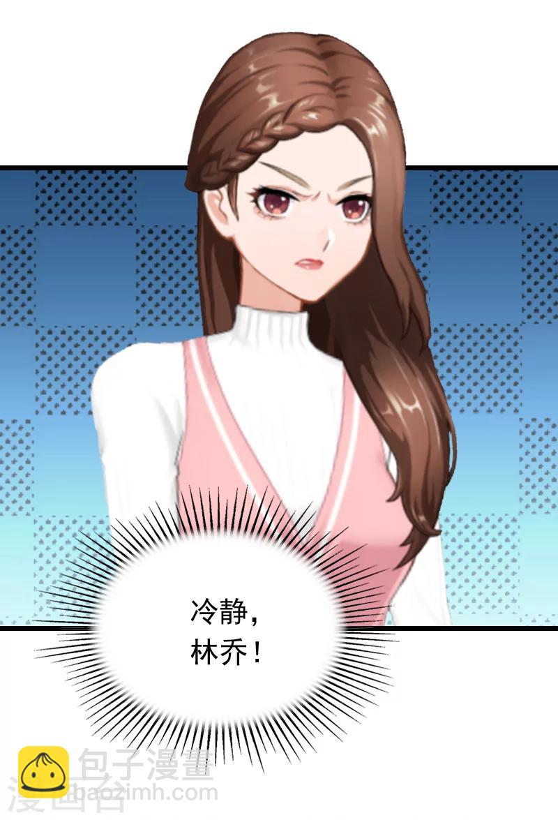 第21话 重新调查-第21话