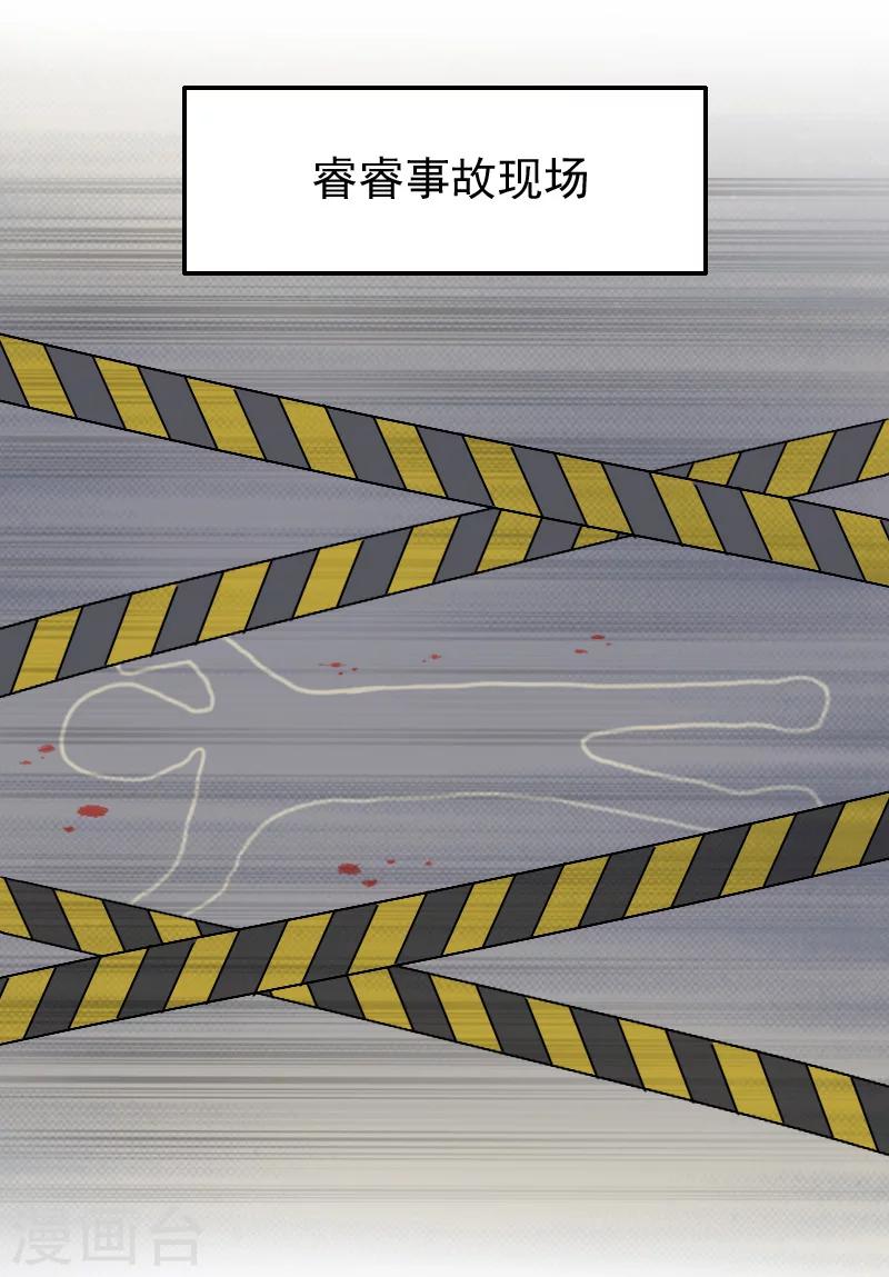 第21话 重新调查-第21话