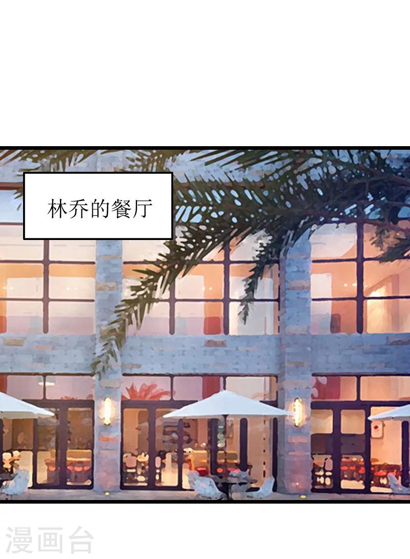 第21话 重新调查-第21话